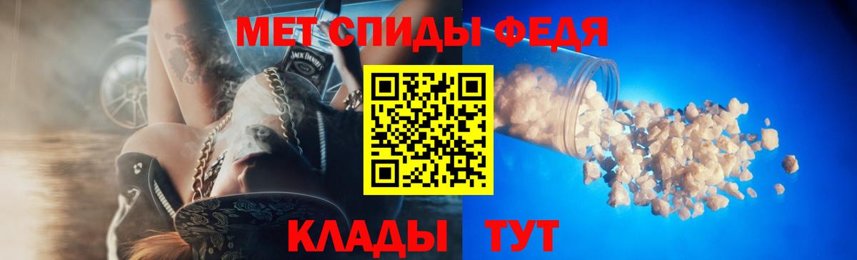 Амфетамин 98% Уссурийск
