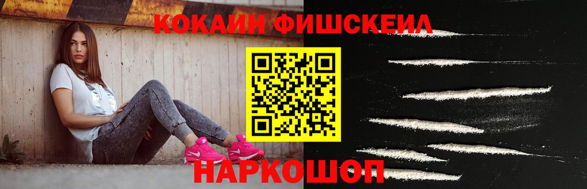 КОКАИН Эквадор Уссурийск