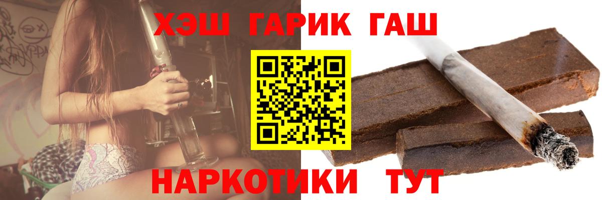 Уссурийск  Марихуана  Экстази  Вход с VPN  Меф кристаллы  COCAIN  Гашиш 