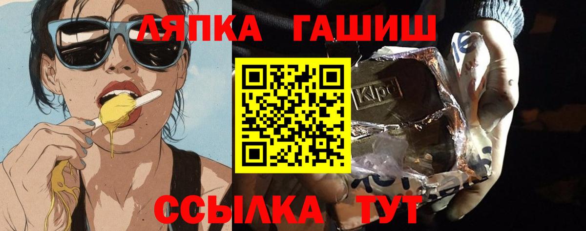 Гашиш Уссурийск