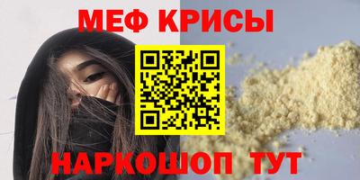 дживик Ярославль