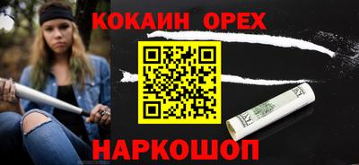 каннабис Анжеро-Судженск
