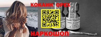 кокс Ярцево