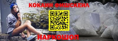 кокс Ярцево