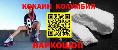дживик Ярославль