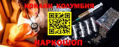 мяу мяу кристалл Янаул