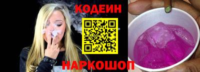 бутик Ангарск