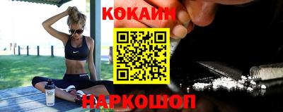 бутик Ангарск