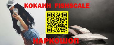 мяу мяу кристалл Янаул