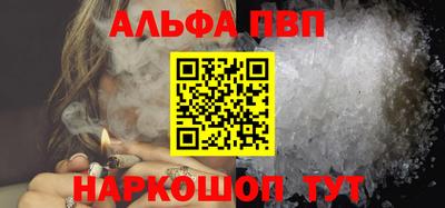 мяу мяу кристалл Янаул