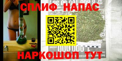мяу мяу кристалл Янаул