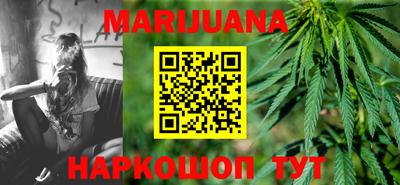 бутик Ангарск