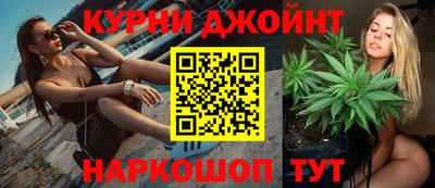 мяу мяу кристалл Янаул