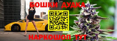 каннабис Анжеро-Судженск