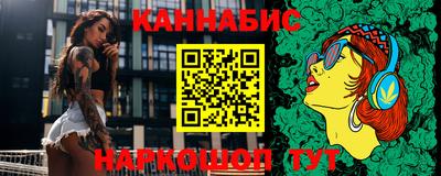 мяу мяу кристалл Янаул
