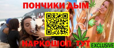 бутик Ангарск