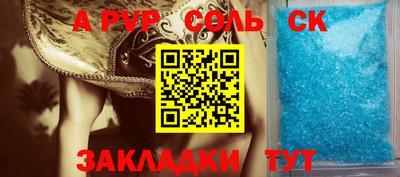 дживик Ярославль