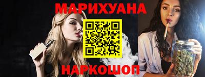 каннабис Анжеро-Судженск
