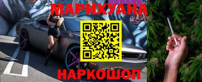 мяу мяу кристалл Янаул