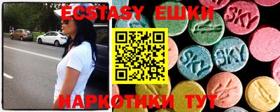 мяу мяу кристалл Янаул