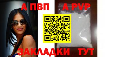 МДПВ Анапа