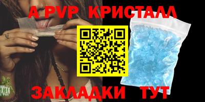 каннабис Анжеро-Судженск