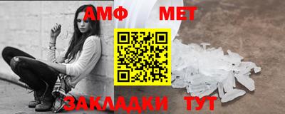 мяу мяу кристалл Янаул