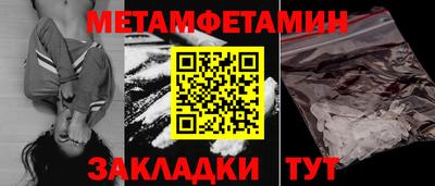 каннабис Анжеро-Судженск