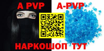 МДПВ Анапа