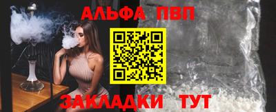 бутик Ангарск