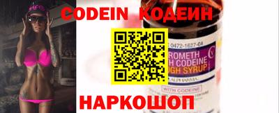 мяу мяу кристалл Янаул