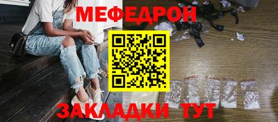 бутик Ангарск