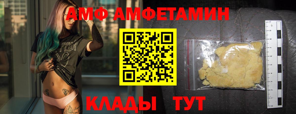 Первитин винт  Вход с VPN  Первитин винт  Уссурийск 