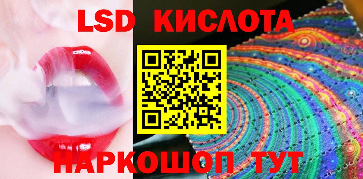 Марки N-bome  Марки NBOMe 1,8мг  Вход с VPN  Уссурийск 
